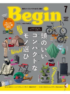 cover image of Begin: July 2021 No.392